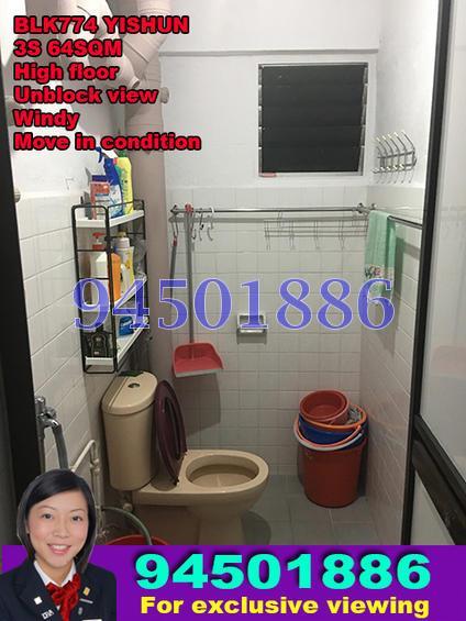 Blk 774 Yishun Avenue 3 (Yishun), HDB 3 Rooms #136432902
